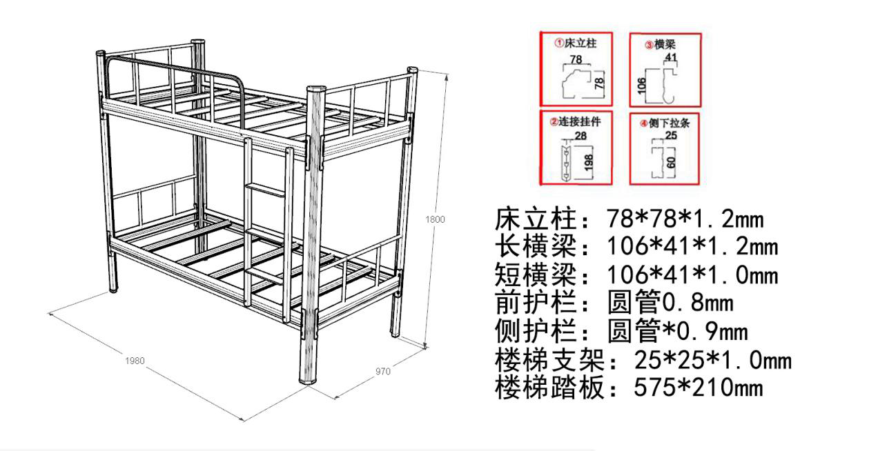 員工宿舍鐵床的尺寸圖紙，你們見(jiàn)過(guò)嗎？